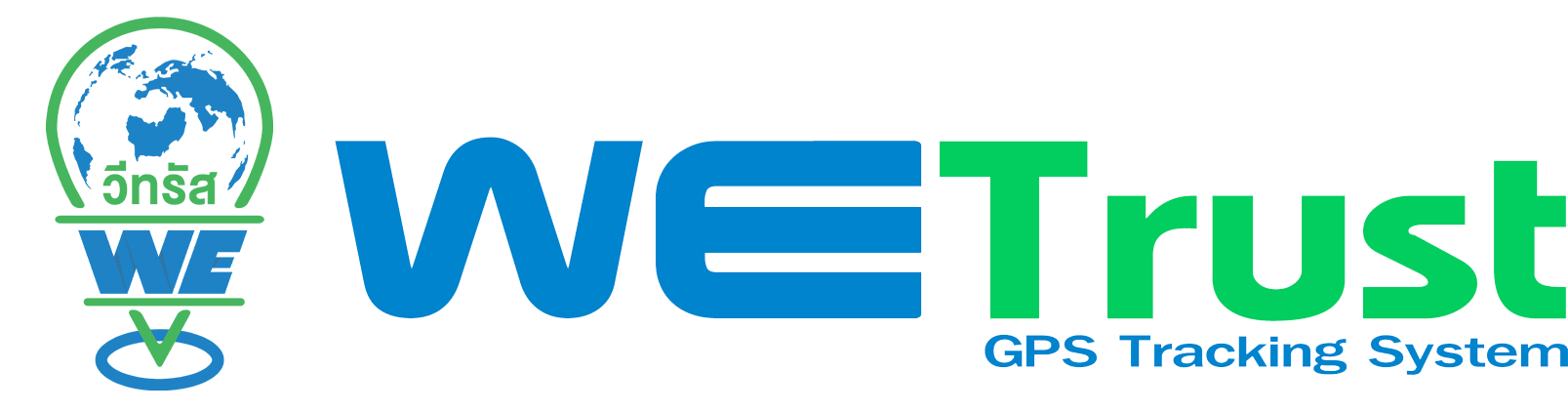 WeTrust GPS Tracking System